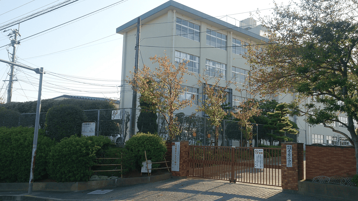 青葉小学校