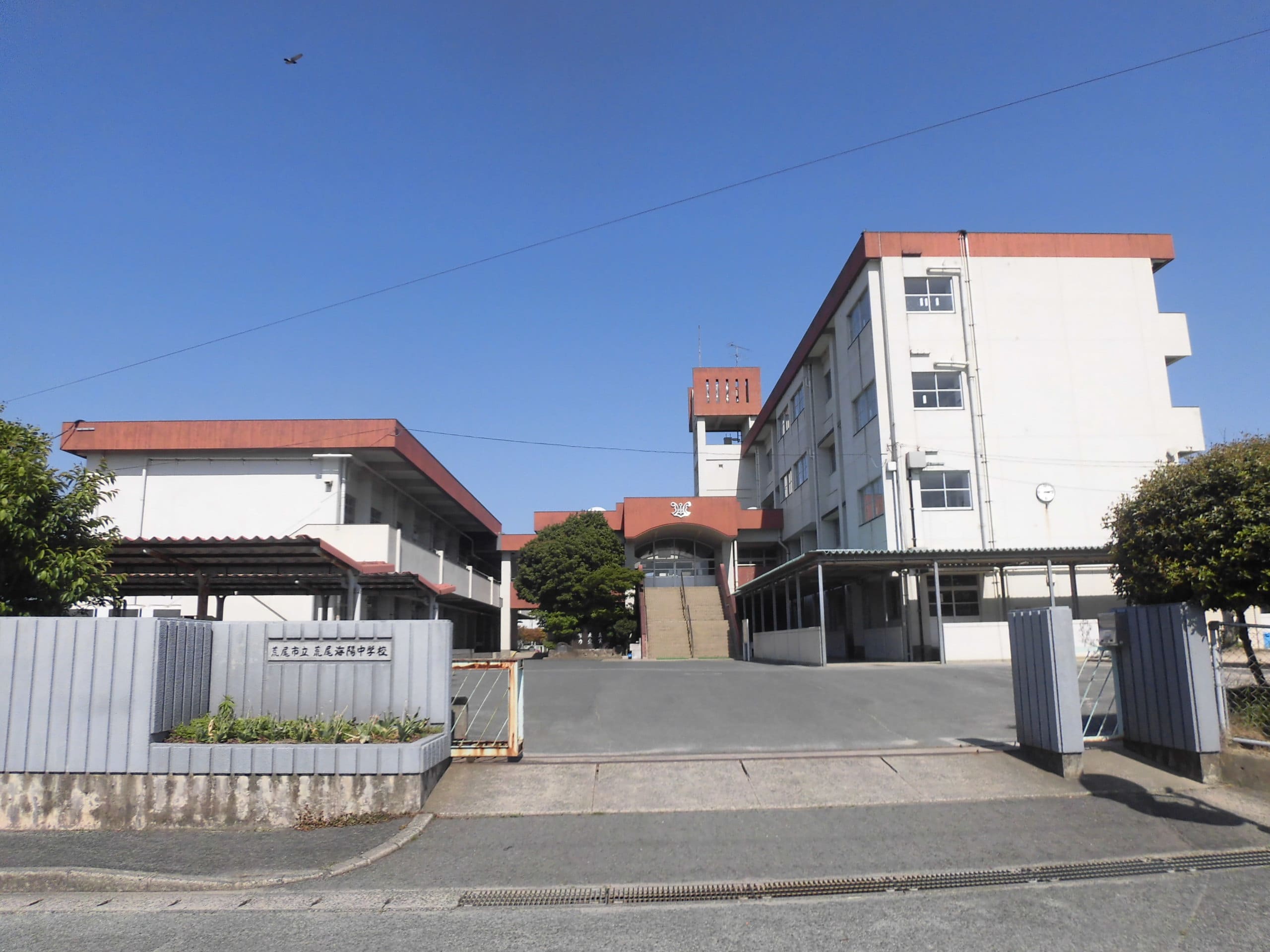 荒尾海陽中学校